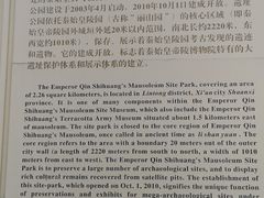 -秦始皇帝陵博物院-丽山园