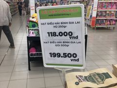 店内环境-GO! Nha Trang