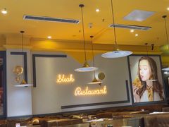 -汤姆家的牛排意面披萨(融创茂店)