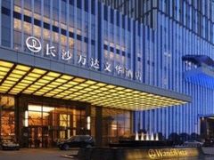 -长沙富力万达文华酒店