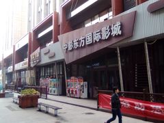 -慕斯荟
