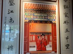 -左陕右甘(亚运村店)