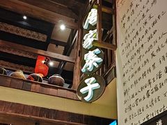 -寨子里的钵钵菜·湘西山里菜(魅力湘西店)