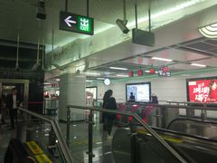 -新南门(地铁站)