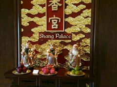 -香宫中餐厅 · 桂林香格里拉
