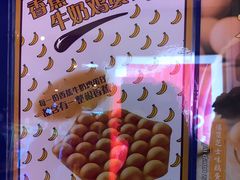 -美芝莲(钻汇广场店)