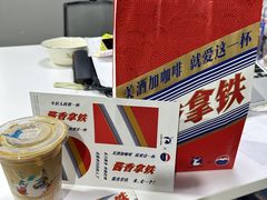 -瑞幸咖啡(西丽地铁站店)
