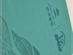 -巴依老爷新疆美食(工体旗舰店)