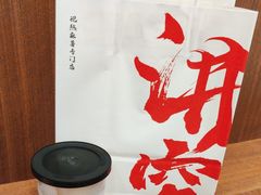 -君之狮子山·轻糖烘焙(松江印象城店)