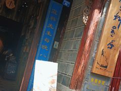 -宣科纳西古乐·非遗音乐(大水车店)