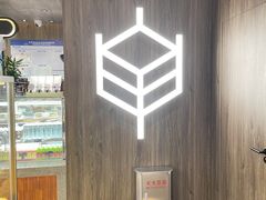 -原麦山丘(凯德MALL·大峡谷店)