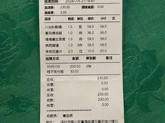 -誉八仙粤菜(万象天地店)