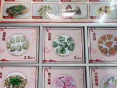 -飘香小食店(国平路店)