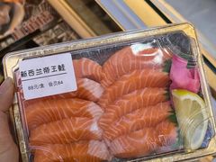 -熟里三文鱼旗舰店(红星店)