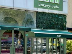 -tuan bakery+café(锦绣坊店)