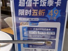 -兰湘子·湘菜小炒(济南领秀城店)