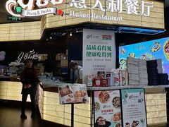 -get pizza意大利餐厅(凯德MALL店)