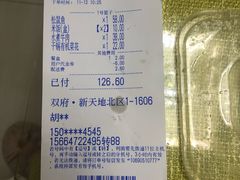 酱排骨-春来和(汉城南路店)