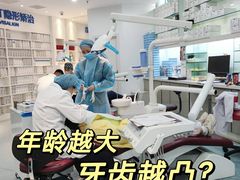 -极光口腔·矫正种植修复(锦江店)