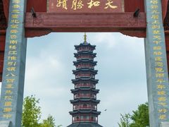 -江苏三台山国家森林公园