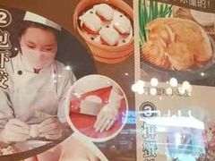 -避风塘(金山万达店)