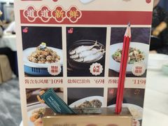 -馨越楼·点心·粤菜(赤坎店)