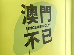 -澳门威尼斯人综合度假区