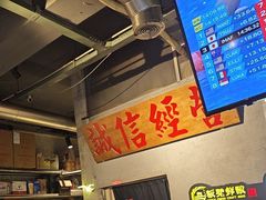 -有局·成都市井烧烤·精酿啤酒(双楠店)