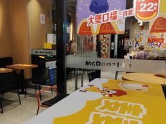 -麦当劳(北亭广场分店)