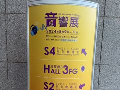 -香港会议展览中心演讲厅