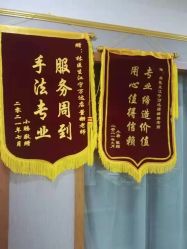 点击看大图 -Dr.林醫生产后修复·配方产康(南京江宁万达店)