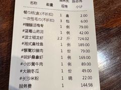 -东方红酒楼(知春路店)