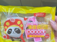 -海底捞火锅(团结桥店)
