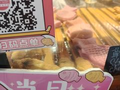 -粉粉乐鲷鱼烧(美罗城店)
