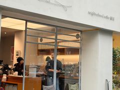 -鄰居neighborhood(马塍路店)