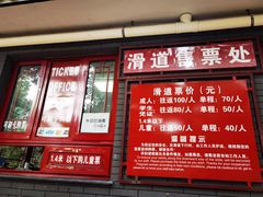 -红螺寺
