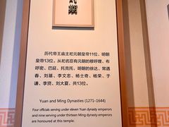 -历代帝王庙博物馆