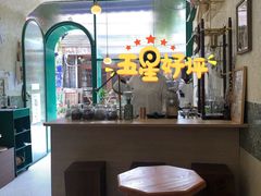 -METAL HANDS(五道营店)