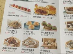 -正哥点心专家(上邦百汇城店)