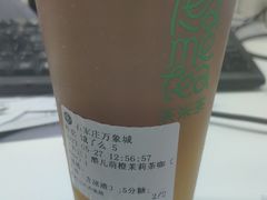 -湊湊火锅·茶憩(石家庄万象城店)