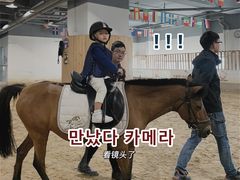 -李振强马术运动推广中心(南城店)