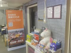 -好玩工厂密室·鹅鸭杀·桌游拼豆电玩