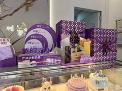 -GANSO元祖食品(双井店)