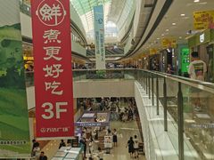 -万达广场(松江店)