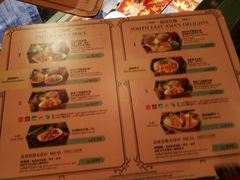 -大冒险家餐厅