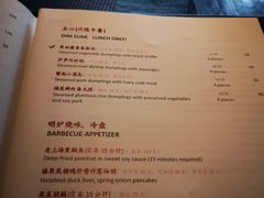 -杭州西子湖四季酒店·金沙厅