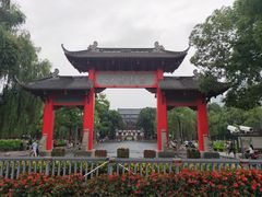 -四川大学(望江校区)