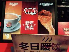 -汉堡王(洛阳泉舜广场店)