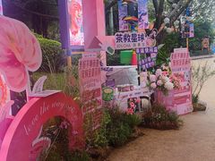 -广州长隆欢乐世界