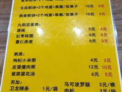 -安悦煎饼(河北店)